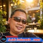 Mendukung Kemajuan Daerah, H. A. Zainuri Ghazali Ingatkan Pemkab Situbondo, APBD Wajib Sesuai Skala Prioritas dan Aturan