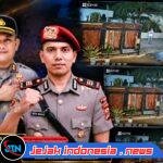 Satreskrim Polrestabes Bireuen Diduga Rekayasa Kasus, Tetapkan Tersangka Pelaku Usaha Tak Sesuai Prosedur