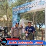 Satpolairud Polresta Banyuwangi Patroli Wisata Bahari di Grand Watu Dodol, Ingatkan Pengunjung Soal Keselamatan