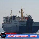 Armada Bertambah, Kapal Baru 2.400 GRT Perkuat Penyeberangan Ketapang-Gilimanuk