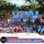 Sebanyak 348 Pelajar Banyuwangi Ikuti Digital Mission Race Palang Merah Remaja (PMR)