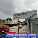 KAI Logistik Uji Coba Angkutan Hasil Pertanian Banyuwangi-Jakarta, Buah Naga Jadi Muatan Perdana