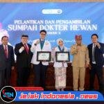 FIKKIA Unair Banyuwangi Lantik 24 Dokter Hewan, Wabup Mujiono Ajak Perkuat Keamanan Pangan