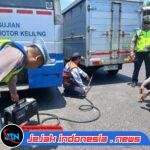*Polres Pelabuhan Tanjung Perak Tingkatkan Kepatuhan dan Tekan Polusi melalui Operasi Gabungan*