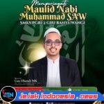 SMKS PGRI 2 Giri Banyuwangi Gelar Peringatan Maulid Nabi, Tanamkan Keteladanan Akhlak Rasulullah SAW