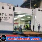 Kapal Perbantuan Port Line Dinilai Tak Sesuai Kelayakan Dermaga Tanjungwangi, Aktivitas Bongkar Muat Terganggu