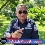 Pesta Narkoba Anggota DPRD di Surabaya, H. A. Zainuri Ghazali Tegaskan: “Jangan Jadikan SEMA Tameng Hukum Elit Politik”