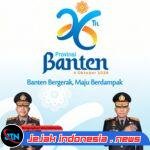 *Polda Banten Sampaikan Ucapan Selamat HUT ke-26 Provinsi Banten*
