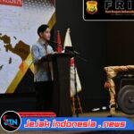 Buka Kongres Nasional ke-V API, Wapres Gibran Tekankan Pentingnya Toleransi dan Persatuan Bangsa