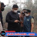 Kapolda Kalteng Tegaskan Pengoptimalan Penyekatan Api, Cegah Meluasnya Karhutla di Banturung