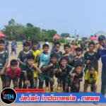 Trofeo Cup Perseba Bakungan Jadi Ajang Evaluasi Pembinaan Pemain Akademi Diponegoro United