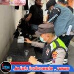 *Tekan Peredaran Narkotika, Polres Pelabuhan Tanjung Perak Gelar KRYD Sasar Rumah Kos*