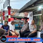 *Polisi Bersama Masyarakat, Kapolresta Banyuwangi Perkuat Silaturahmi Bersama Pengayuh Becak*