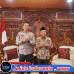 *Kapolri dan Muhammadiyah Dorong Dialog untuk Cegah Konflik dan Jaga Kerukunan*